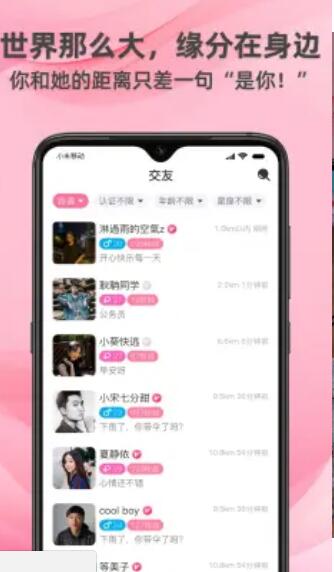 牵守官网  v1.0.1.5图1