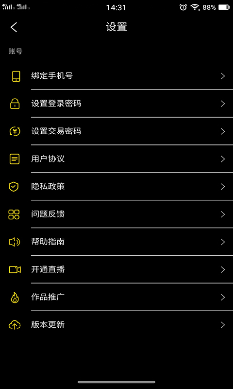 乐播视频安装app  v5.3.1图3