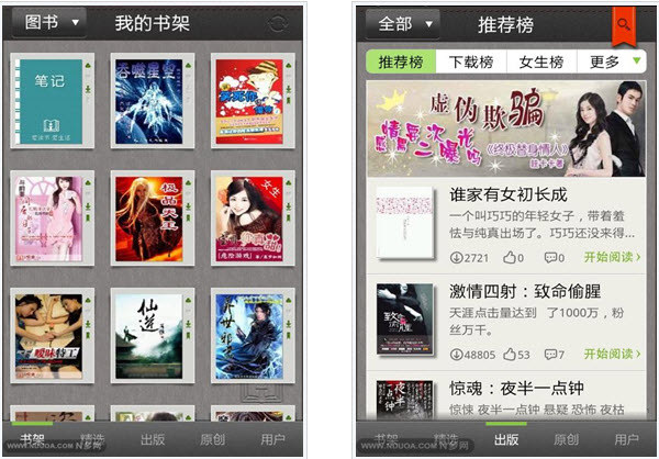 i悦读  v5.7.4.05图1