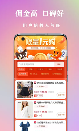 章鱼转玩安卓版  v1.0.12图2