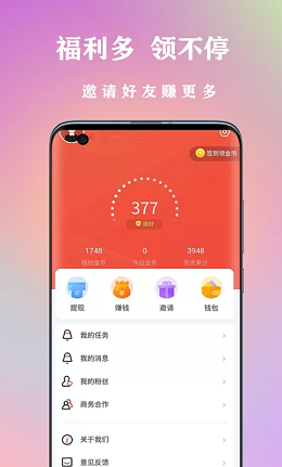 章鱼转玩安卓版  v1.0.12图1