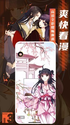 啪哩Palipali破解