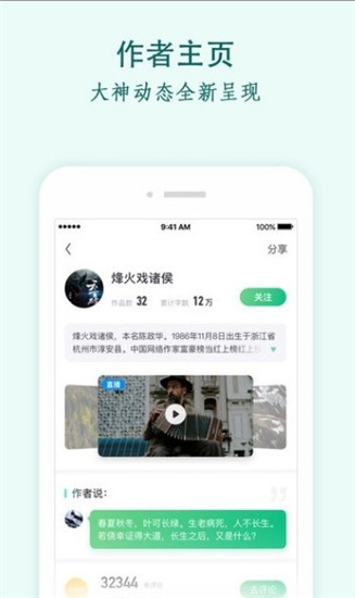 青瓜追书免费版  v1.0.0图3