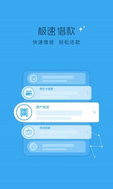 卡卡花贷app下载  v1.0图1