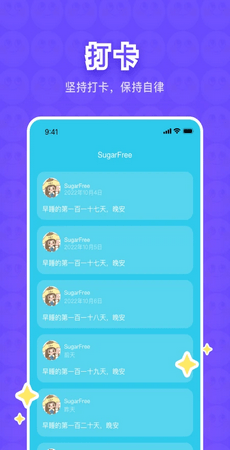 树懒树洞免费版  v3.2.2图2