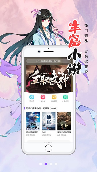 皮皮喵漫画下载最新  v1.0.0图2