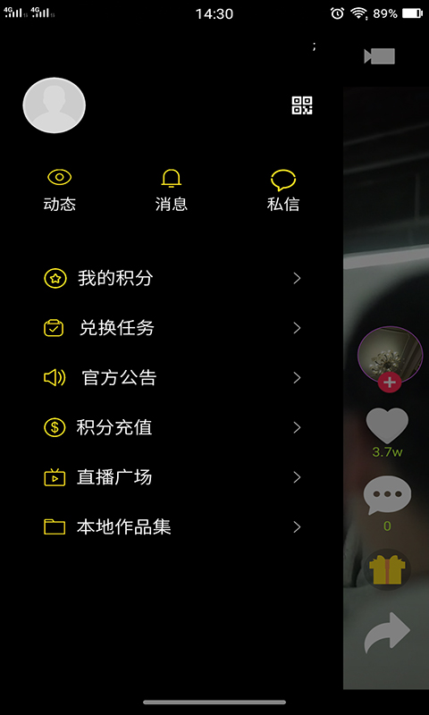 乐播视频安装app  v5.3.1图4