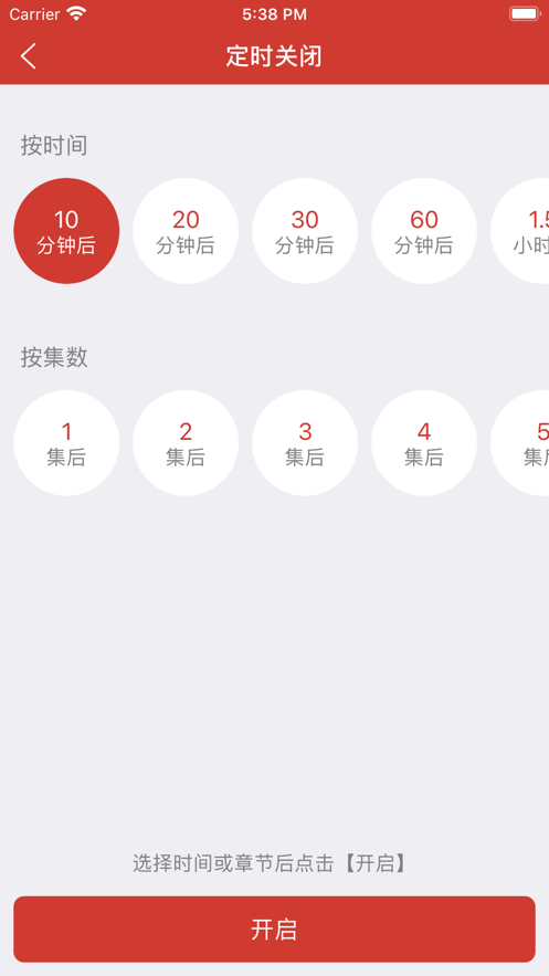 老白故事app官方下载最新版  v1.0图2