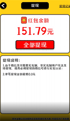 动物世界  v1.1.7图1