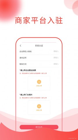 锐思邦汽配  v1.0.1图2