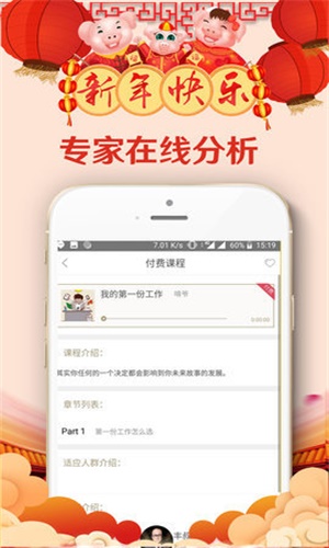 啃书网免费下载电子书  v1.1.0图1