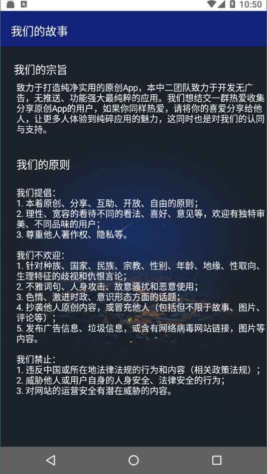 极简音乐最新版  v1.0图2