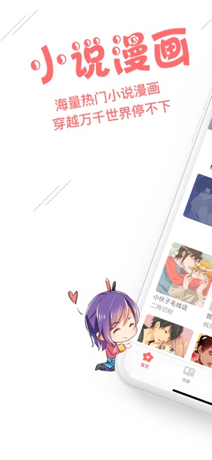 麦子漫画安卓版  v1.0.0图3
