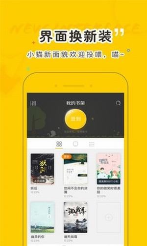 趣书网小说最新版  v1.2图1