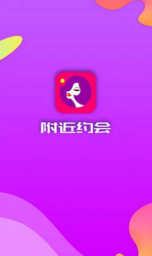 糖果约会最新版  v1.0.1图3