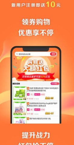 抢啊  v1.0.3图2