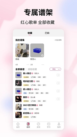 趣弹手机版  v1.0.0图2