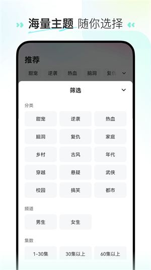 喜番最新版  v1.0.1图3