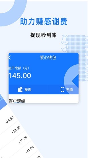 众人帮兼职下载苹果  v1.0.2图1