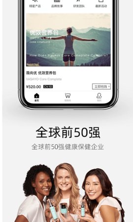 薇尚优  v1.8.1图1