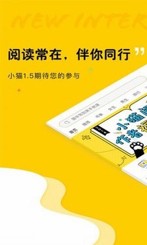 趣书网小说最新版  v1.2图3