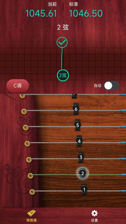 听雨古筝调音器免费版  v1.0.0图1