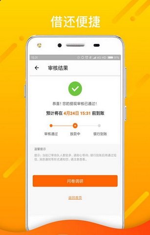 龙王宝瓶简轨  v1.0图3