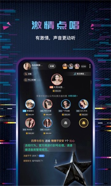 糖果恋人2023  v1.3.0图2