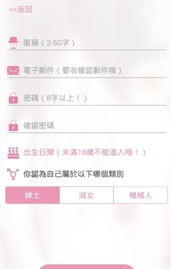 picacg官方下载安卓  v2.0.0图3