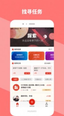 唐人app  v1.3图3