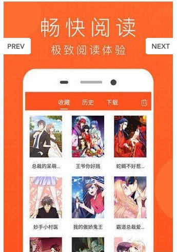 三百迷妹手机版  v3.1.8图1