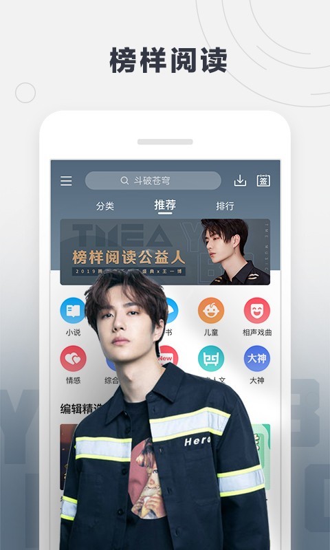 酷我听书官方免费版  v8.5.6.5图1