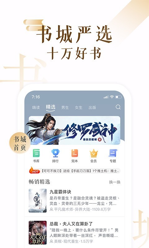 肉肉屋小说免费版  v3.1.7图4