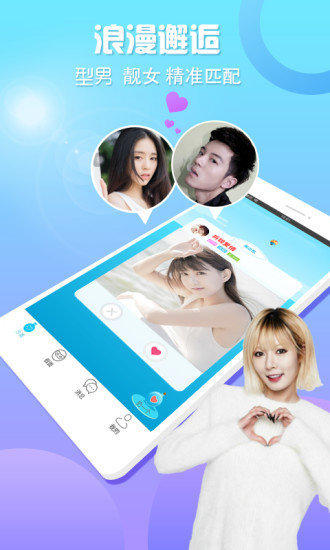 老版漂流瓶app  v3.5.0图2