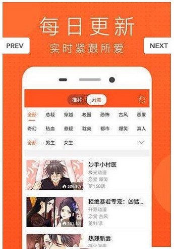 三百迷妹2023  v3.1.8图2