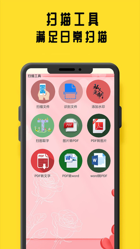 猫腻阅读  v1.0.5图3