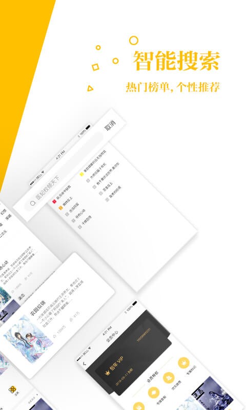 若爱书城安卓版  v4.33图3