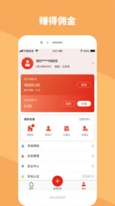 唐人app  v1.3图2