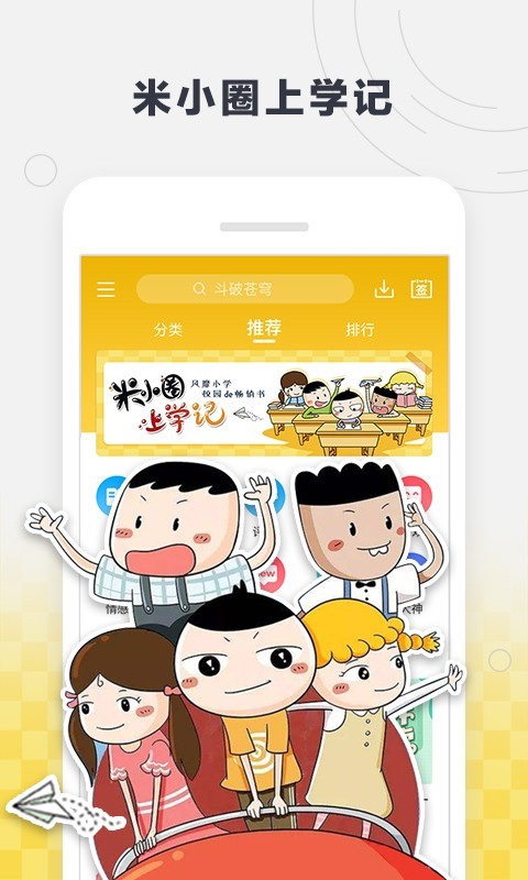 酷我听书官方免费版  v8.5.6.5图2