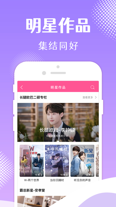 韩小圈安装包下载  v1.6图1