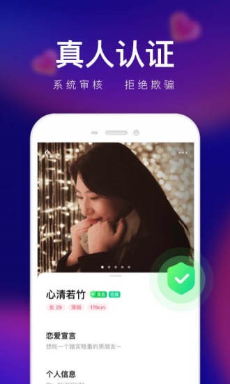 轻缘平台  v1.0.2.288图1