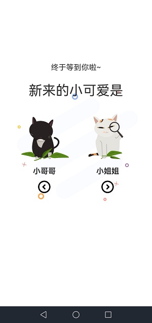 喵上二次元漫画app最新版本  v1.0.2图1