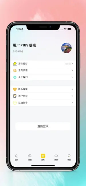 驼他2024  v1.0图2