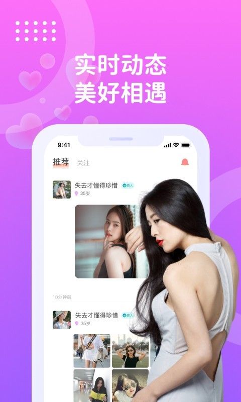 巧聊视频交友最新版  v1.5.6图3