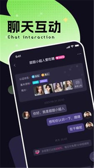 轻芯2024  v0.0.1图1