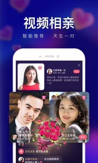 轻缘app