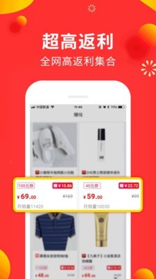 小狗赚钱  v2.0.0.1图3