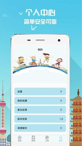 多小米  v1.0图1