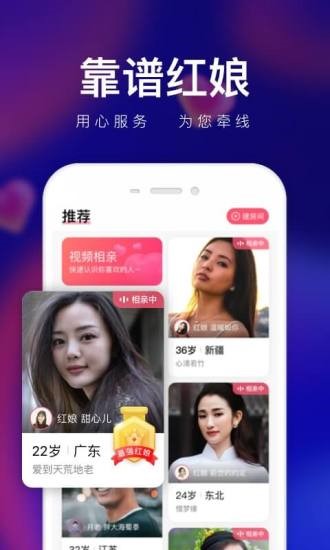 轻缘平台  v1.0.2.288图3