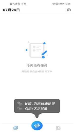 懒人速记  v1.0.0图1